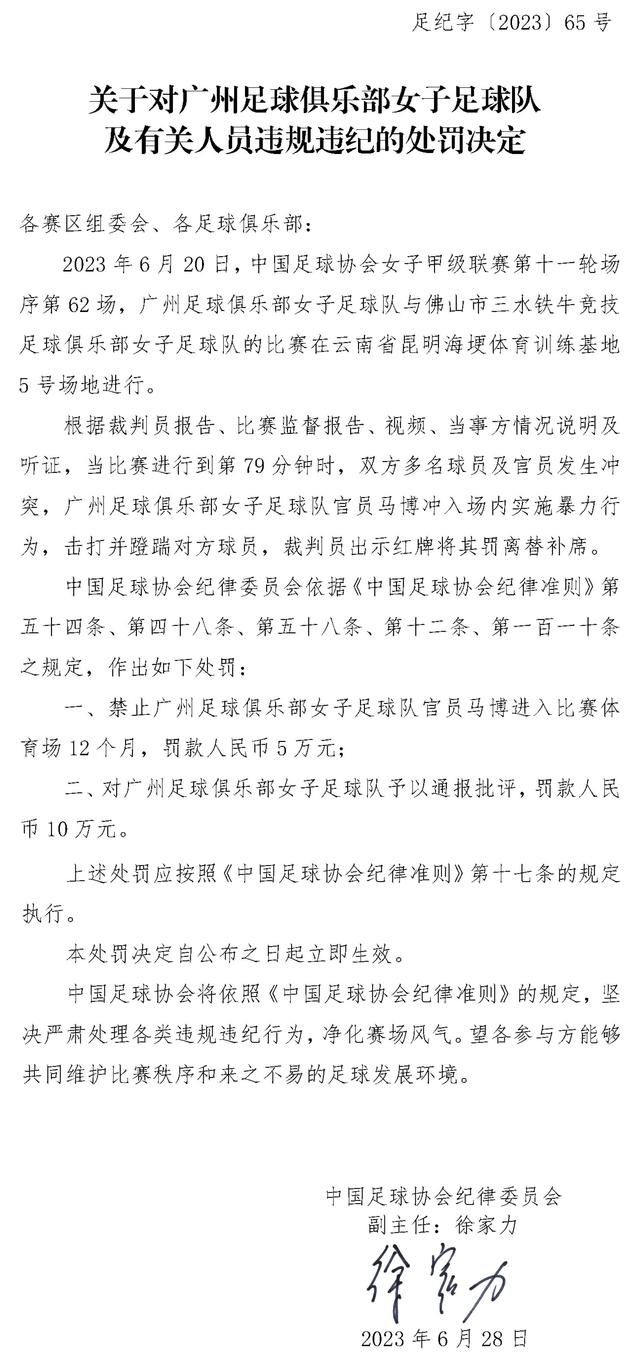 而那个赛季国米最终在意甲拿到97分，以领先第二名22分的巨大优势夺冠。